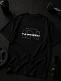 Tawheed